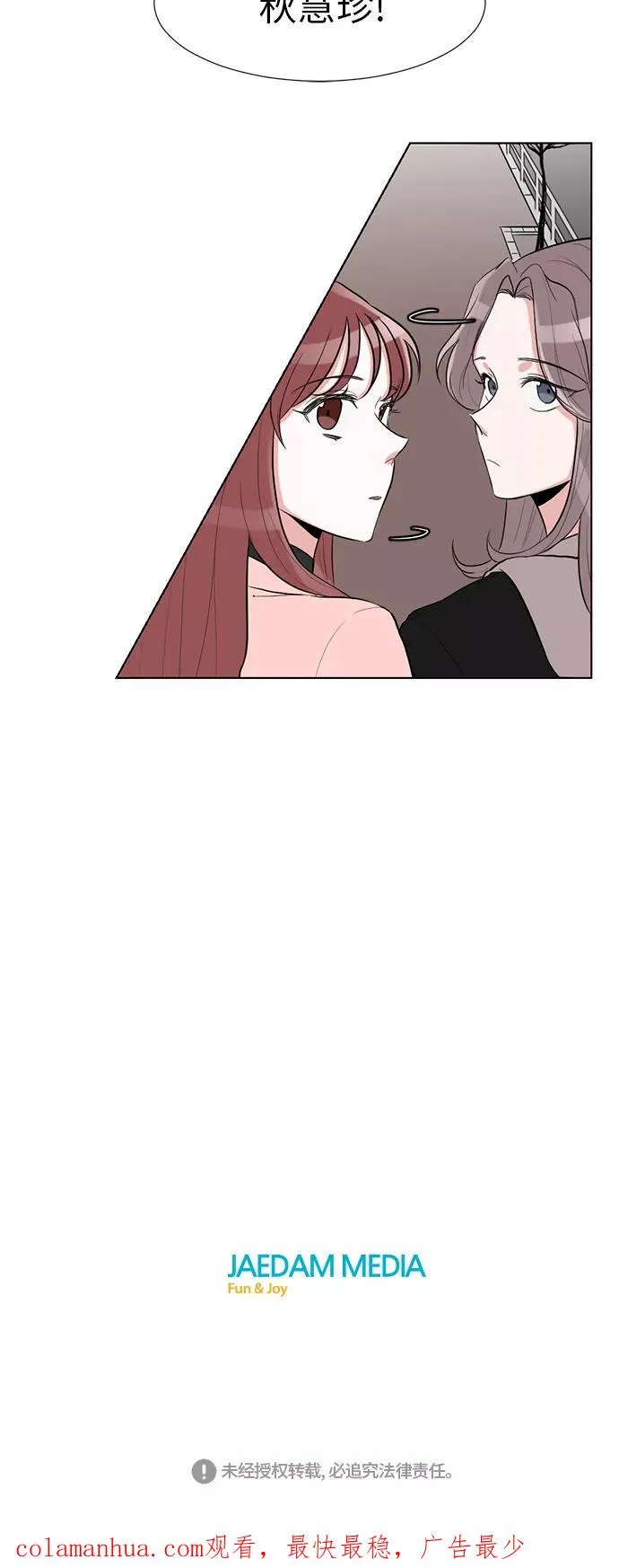 第1话 第34页