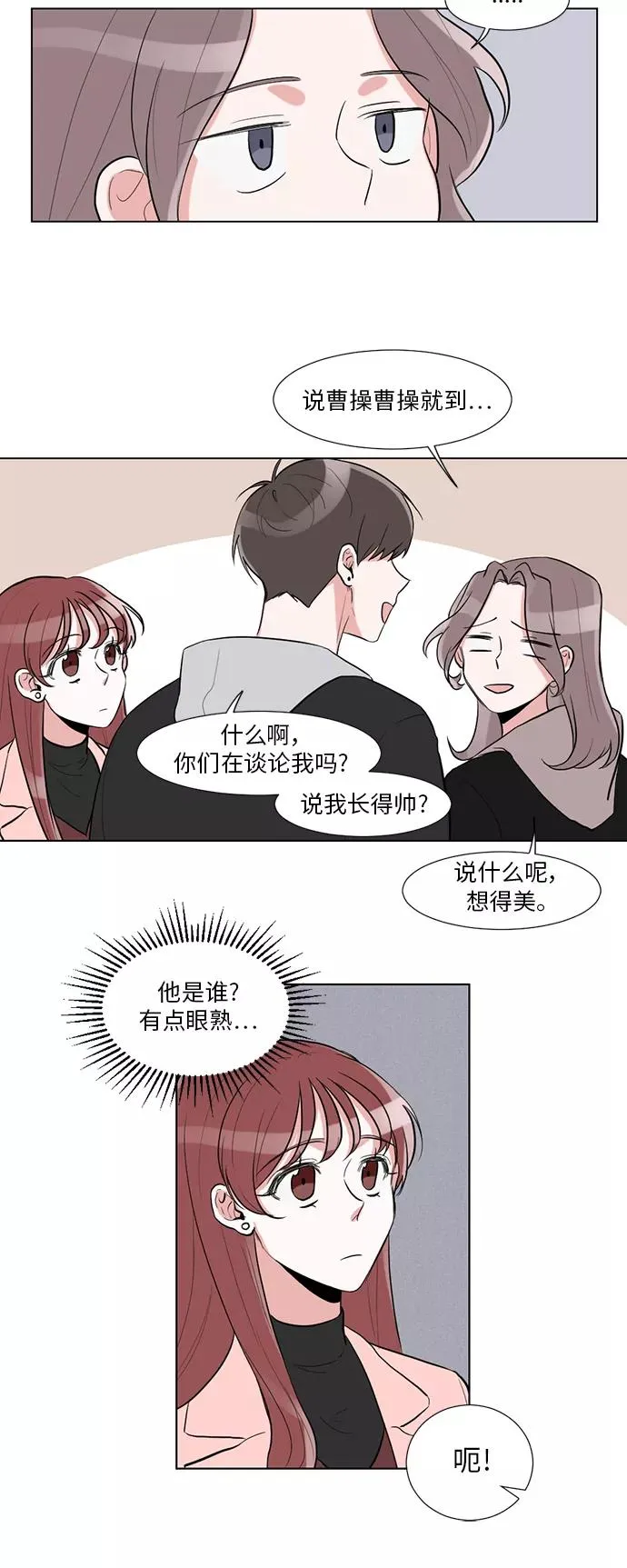 第2话 第4页
