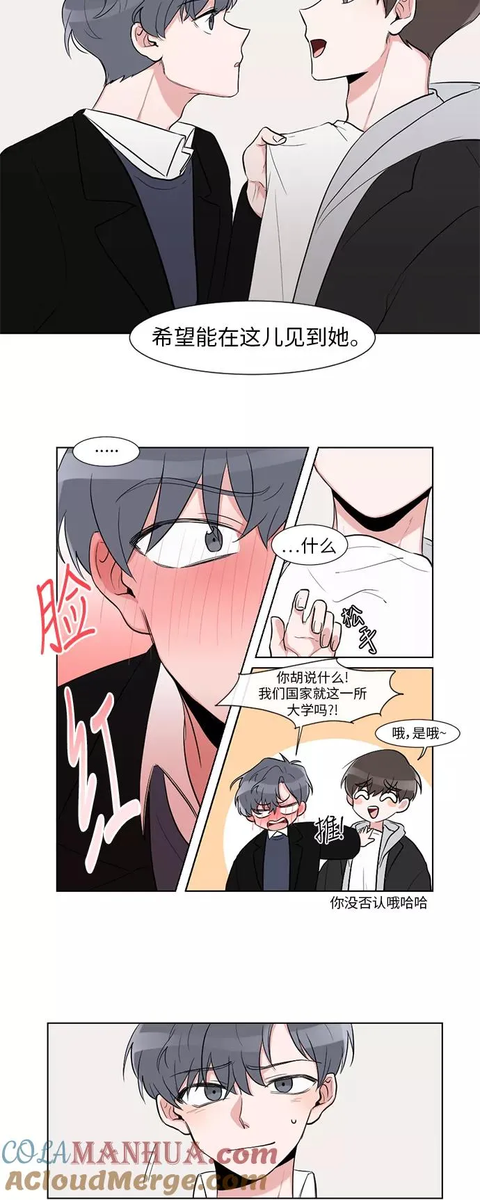 第2话 第19页
