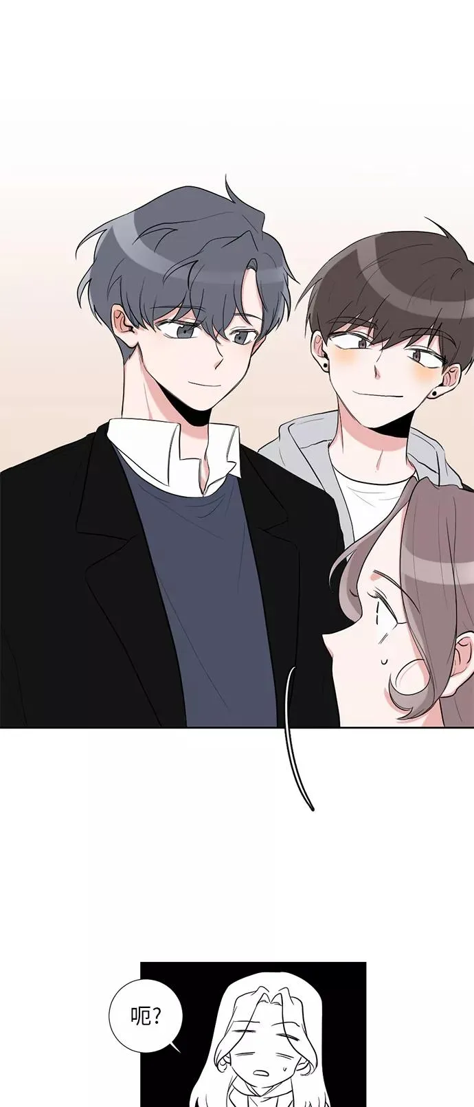 第2话 第26页