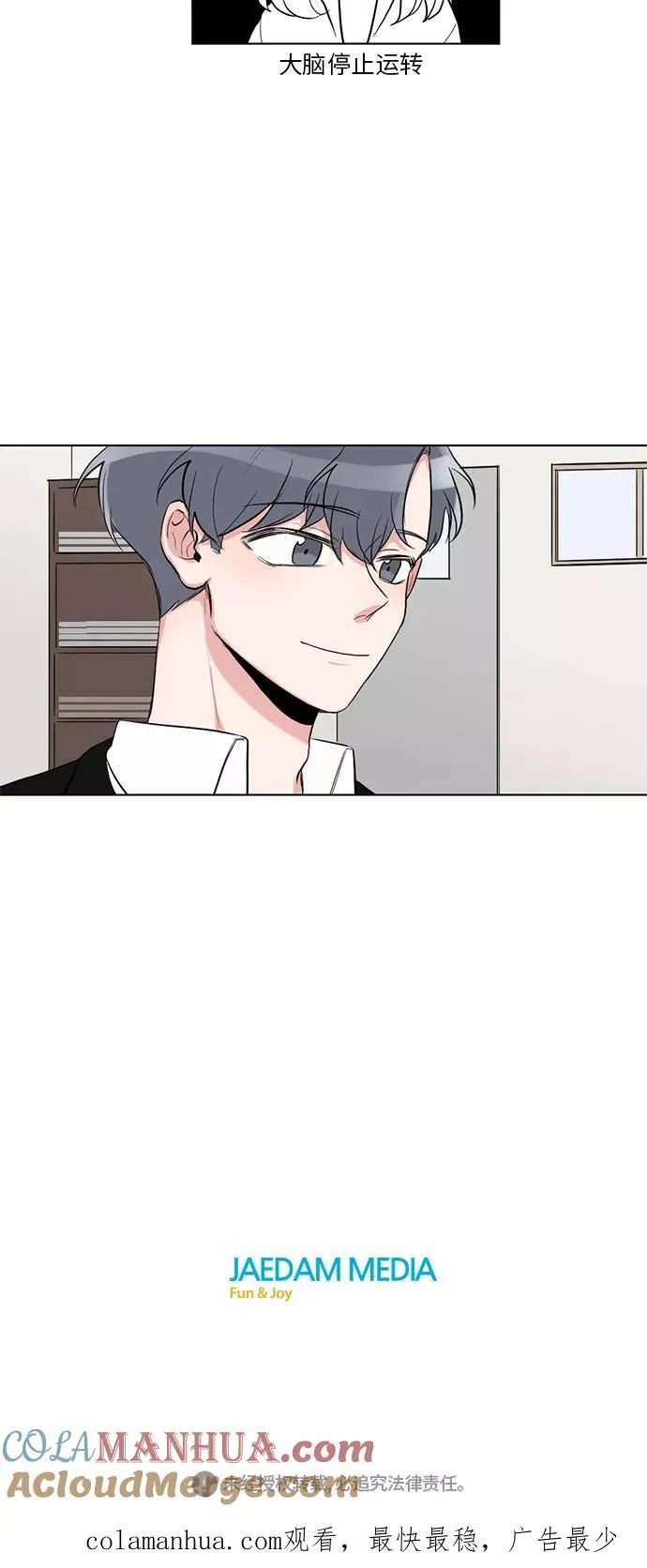 第2话 第27页