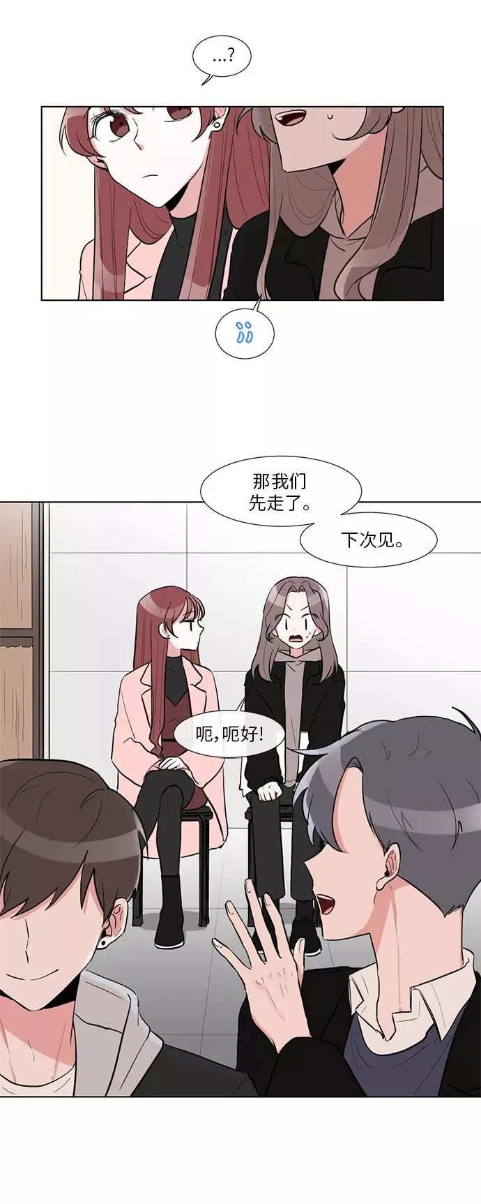 第3话 第4页