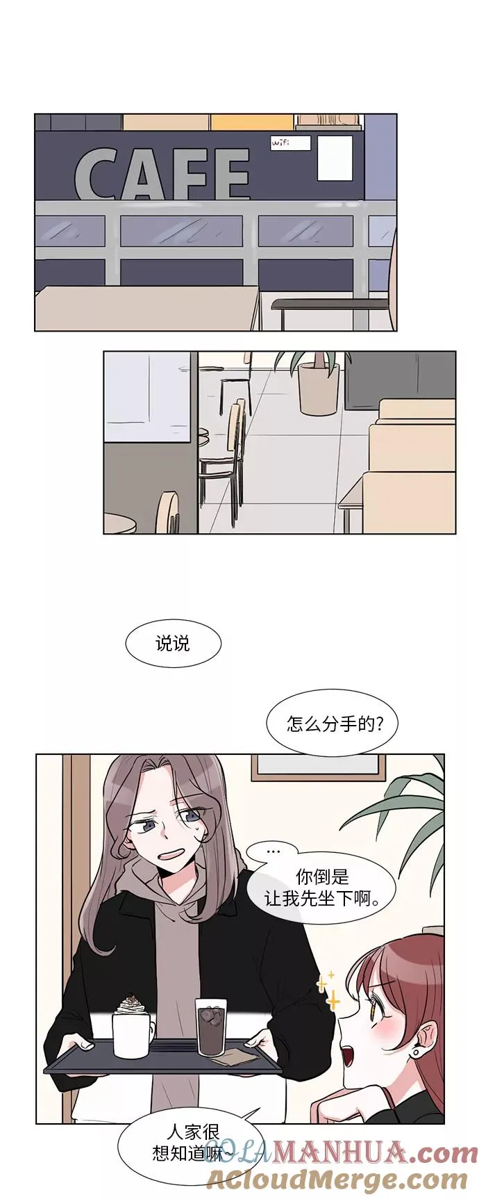 第3话 第17页