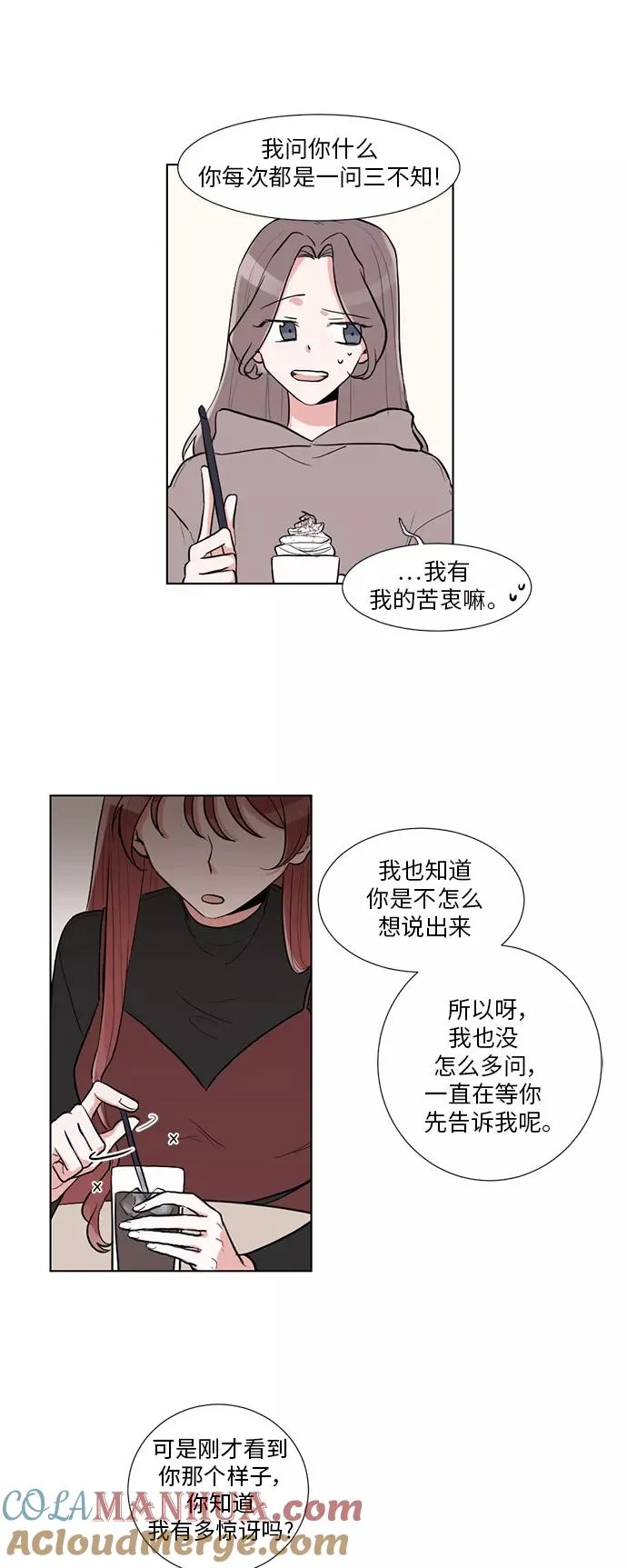 第3话 第19页