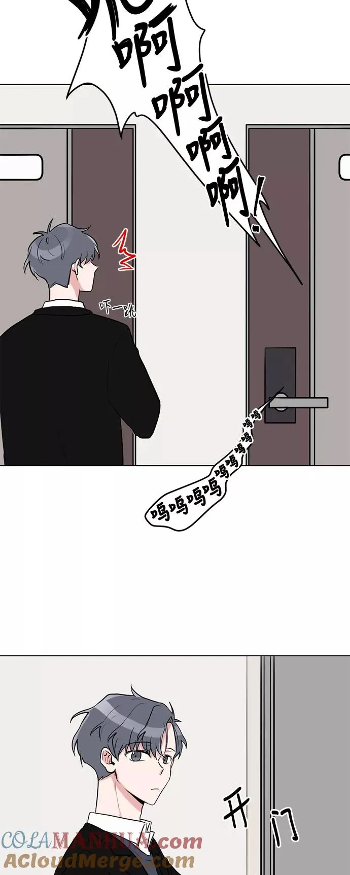 第3话 第35页