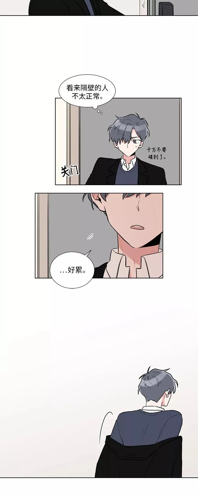 第3话 第36页