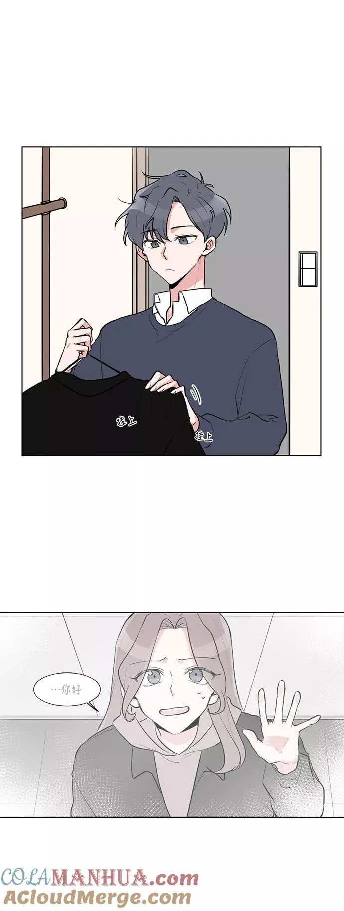 第3话 第37页