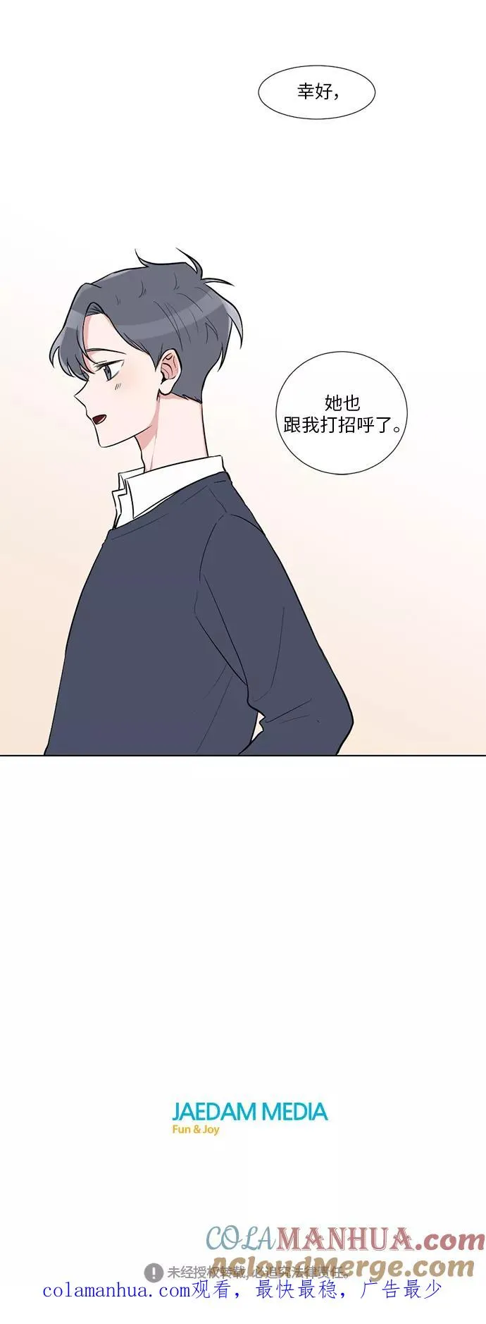 第3话 第39页