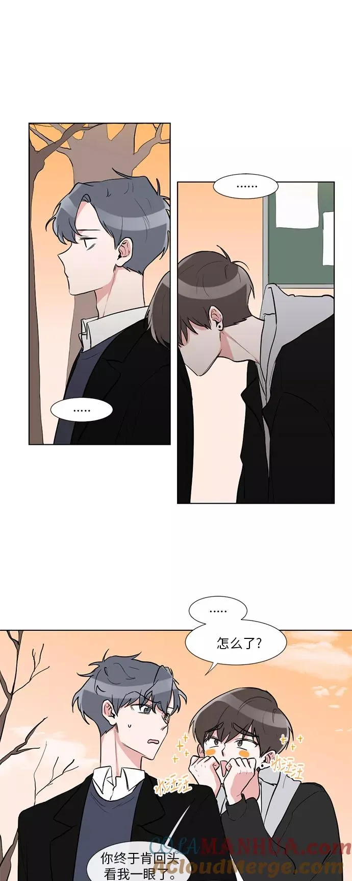 第4话 第5页