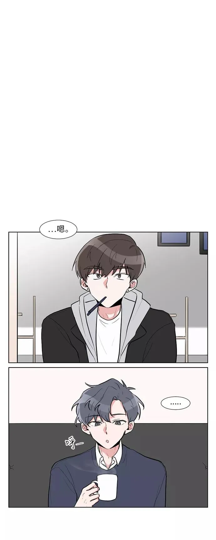 第4话 第14页
