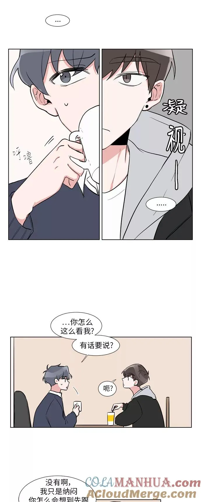 第4话 第15页