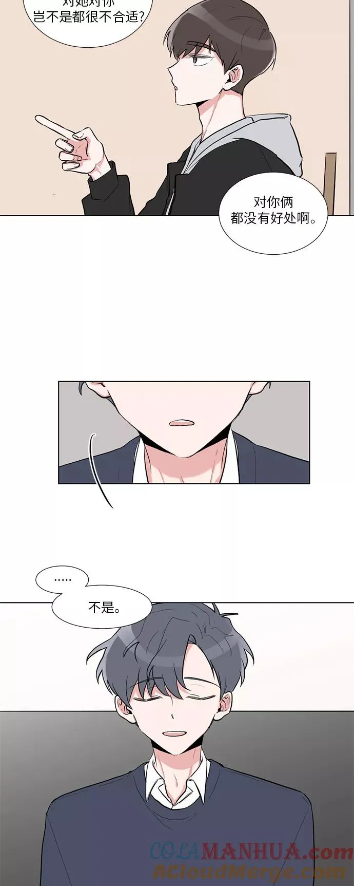 第4话 第19页