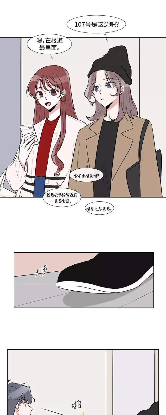 第4话 第22页