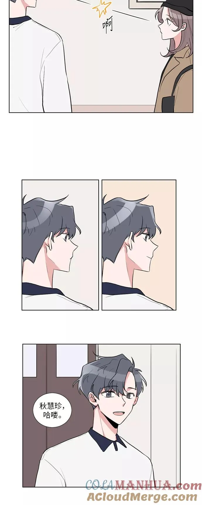 第4话 第23页