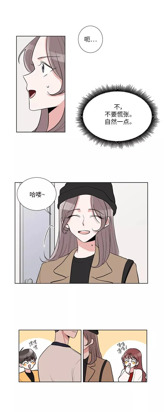 第4话 第24页