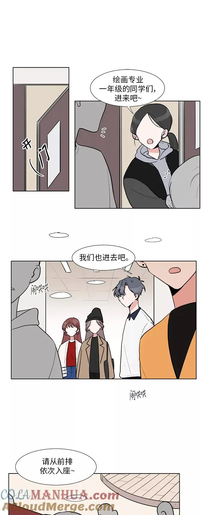 第4话 第25页