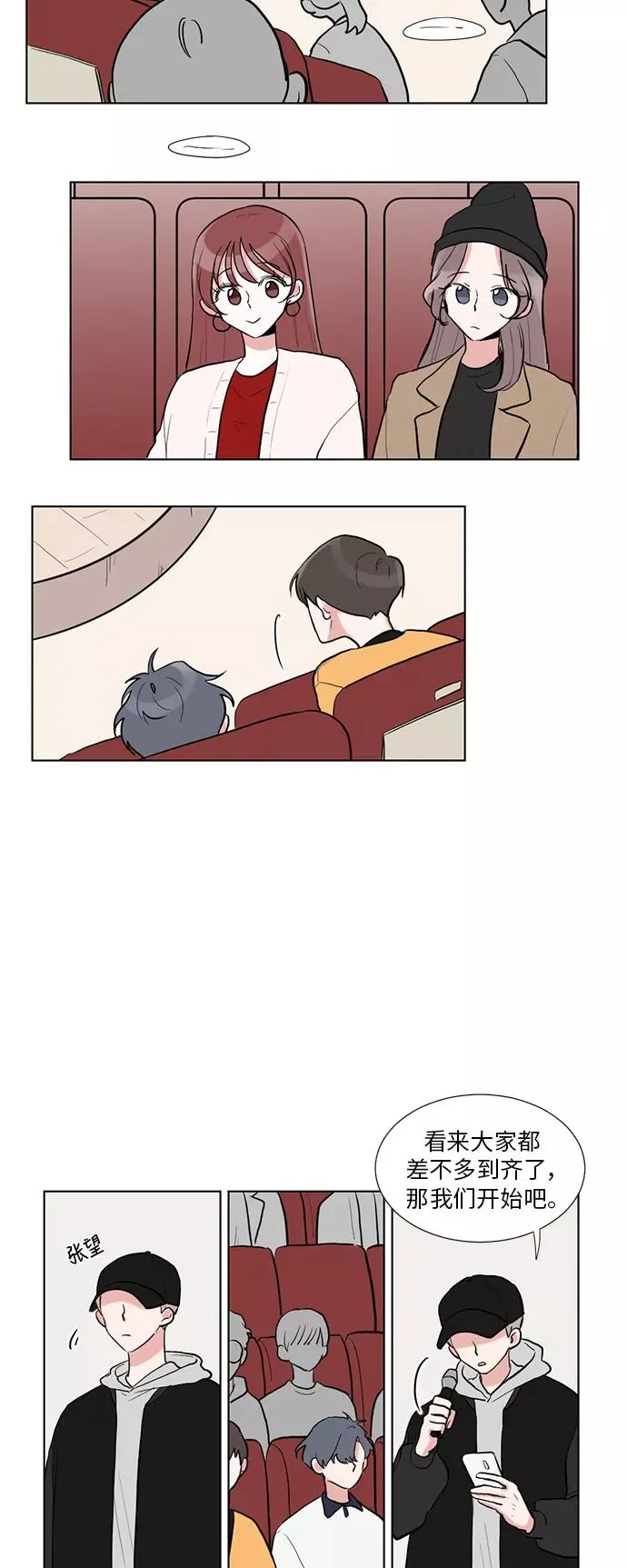 第4话 第26页