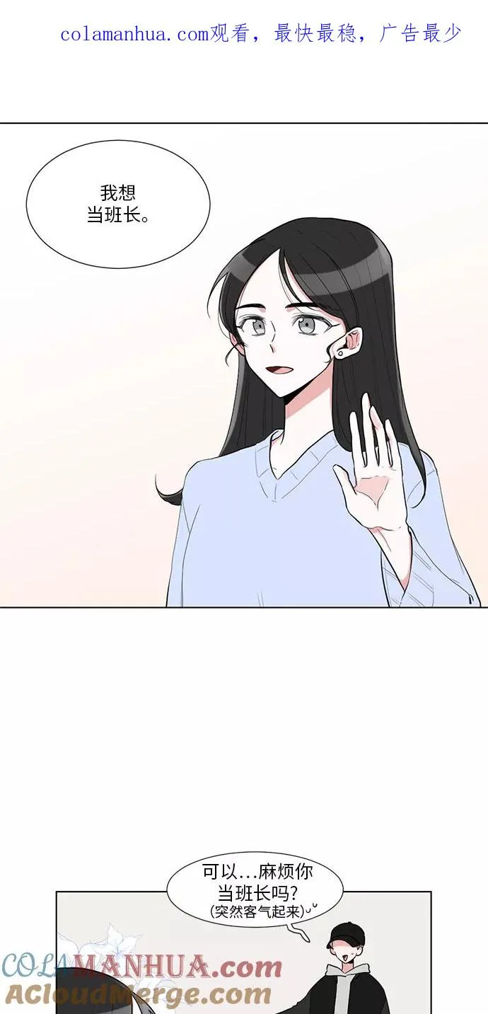 第5话 第1页
