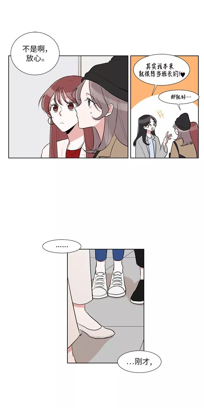 第5话 第6页