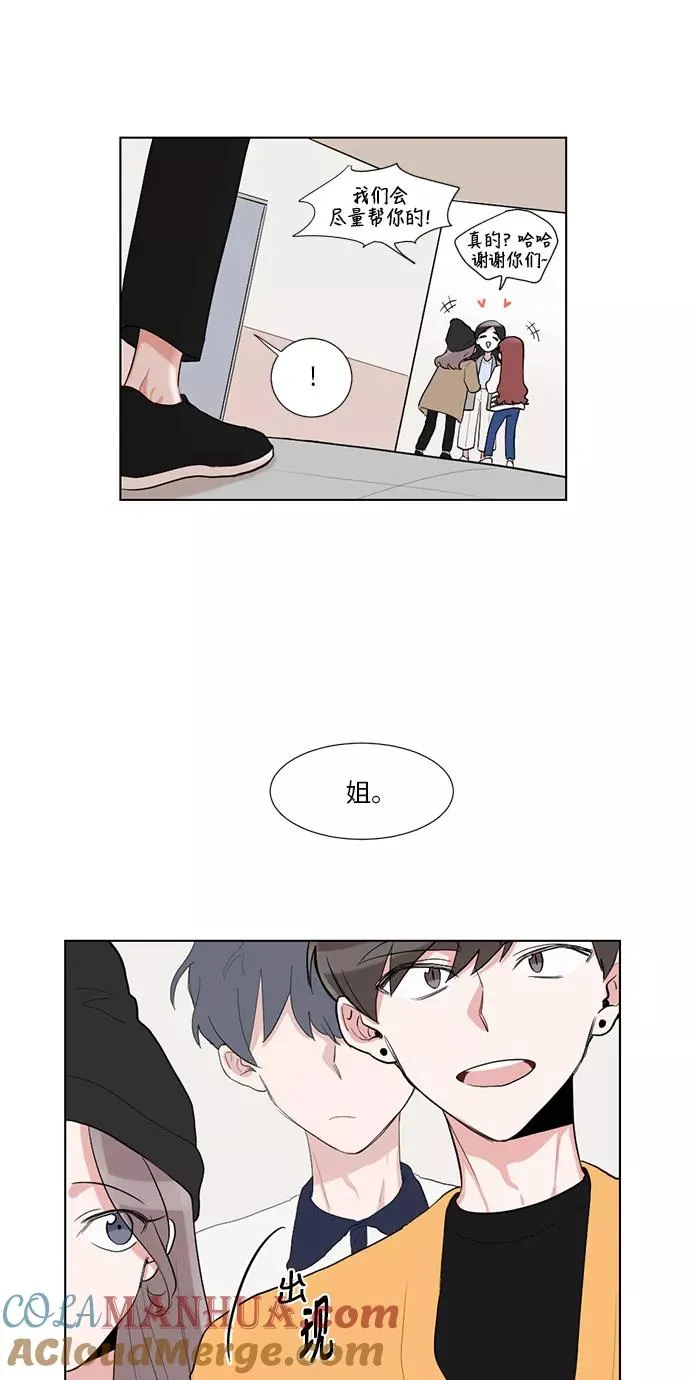 第5话 第9页