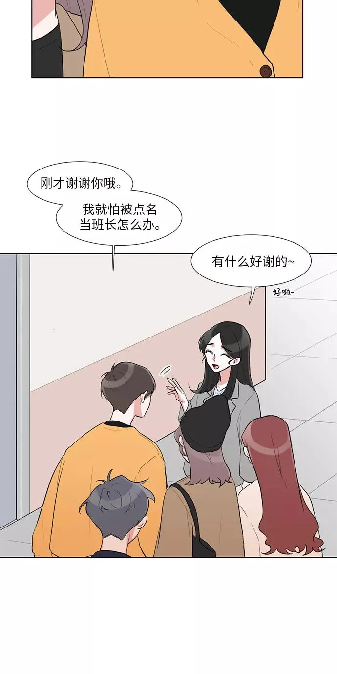 第5话 第10页