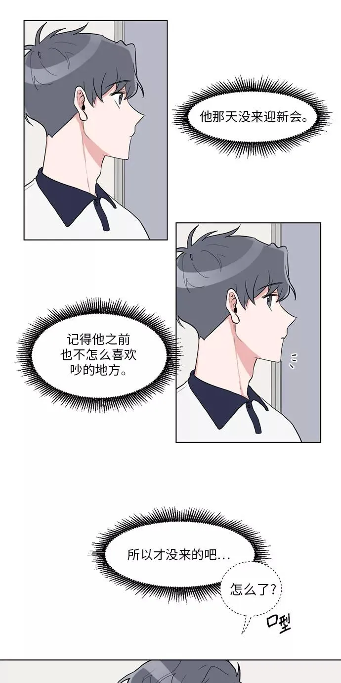 第5话 第12页