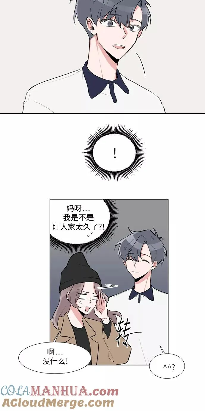 第5话 第13页