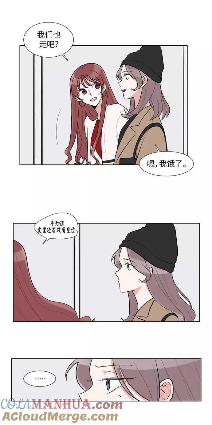 第5话 第15页