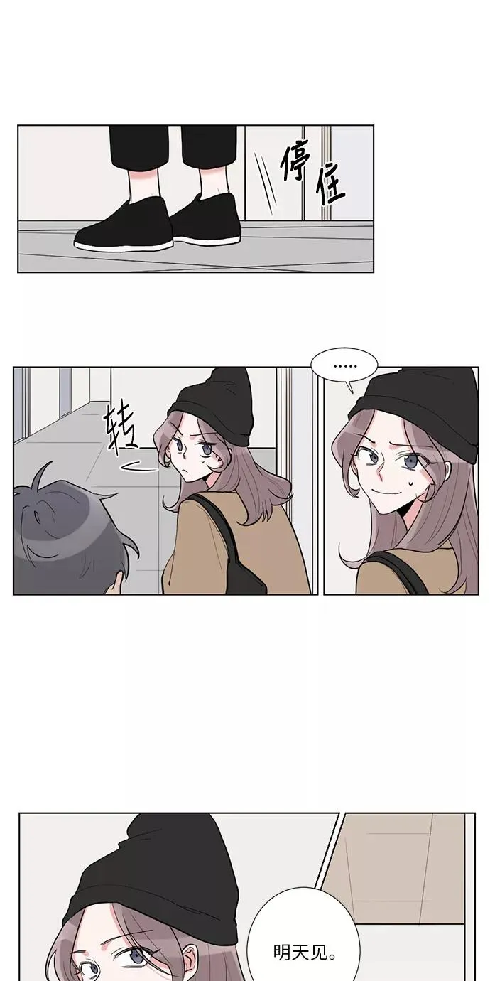 第5话 第16页