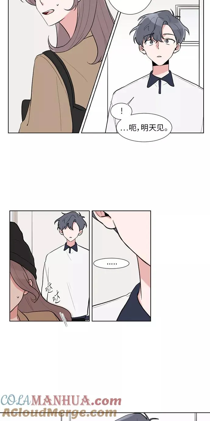第5话 第17页