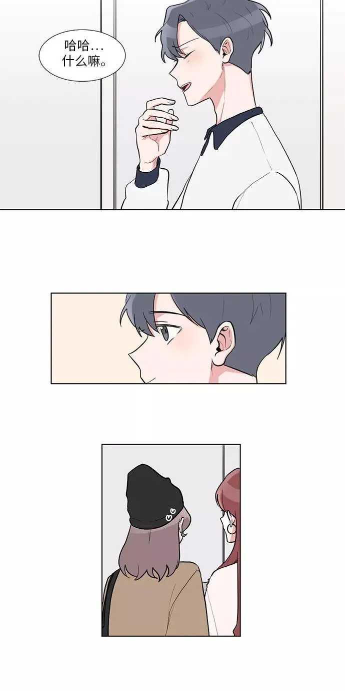 第5话 第18页