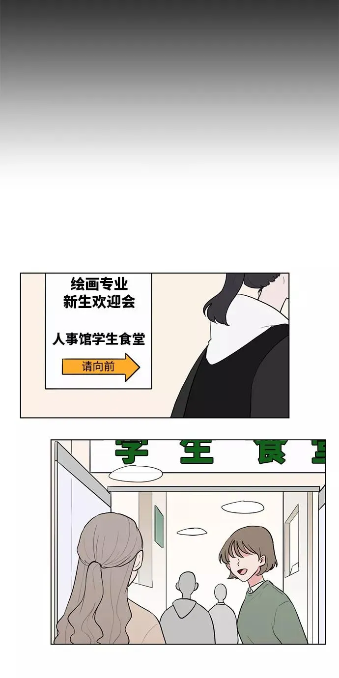 第5话 第20页