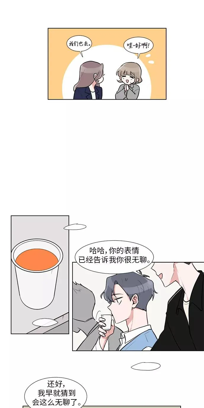 第5话 第24页