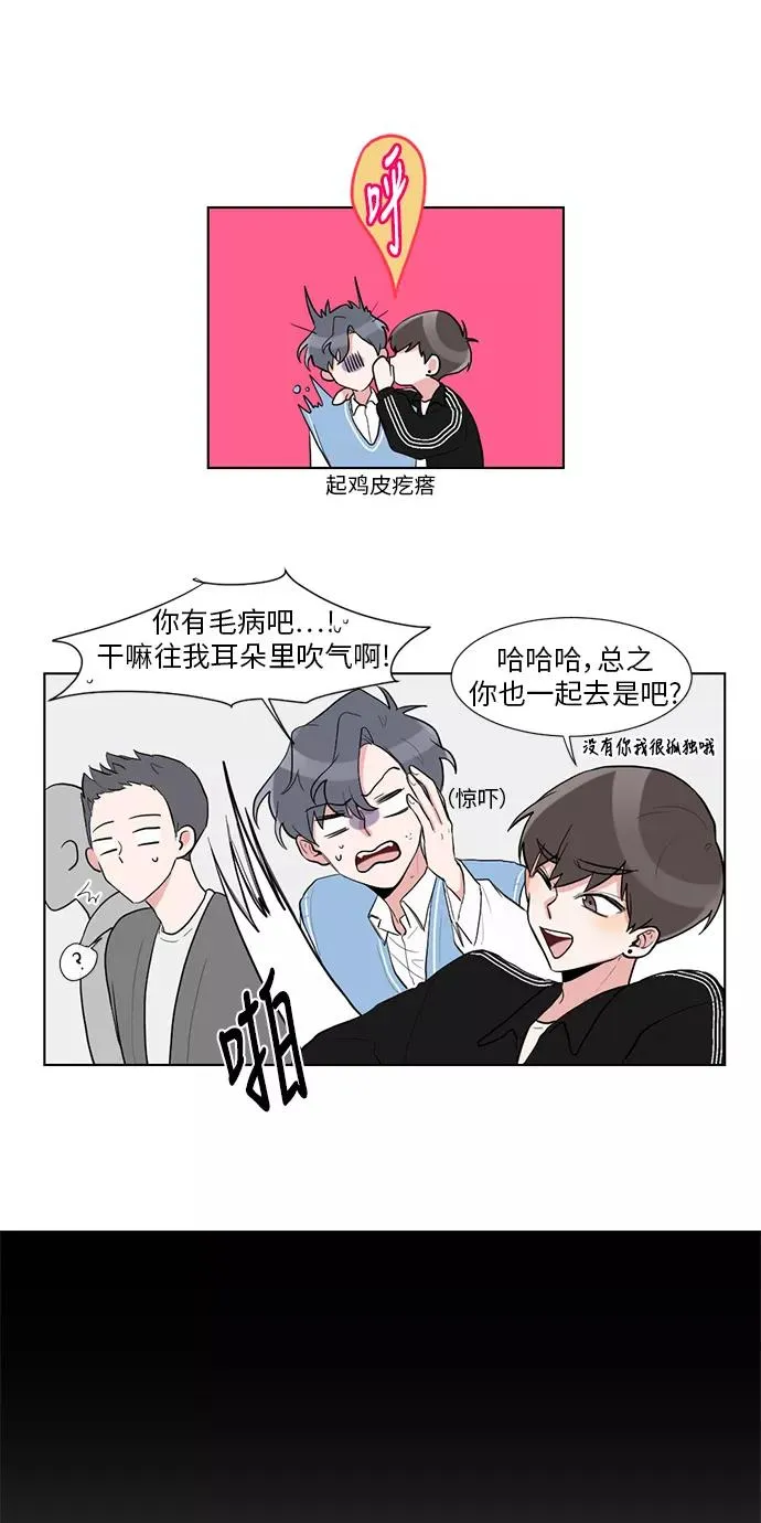 第5话 第26页
