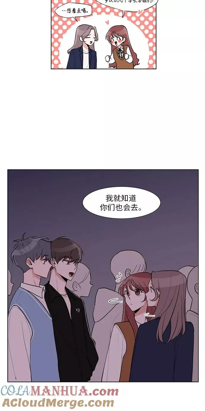 第5话 第29页