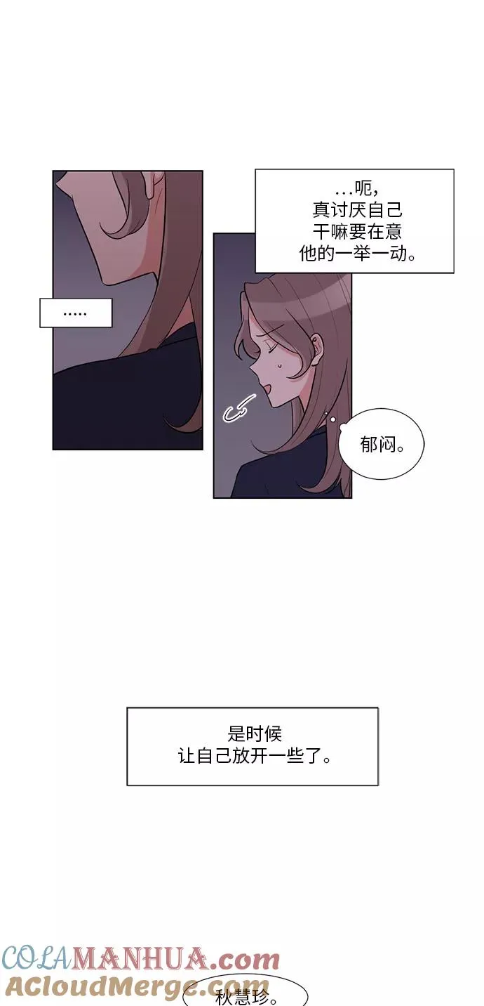 第5话 第31页