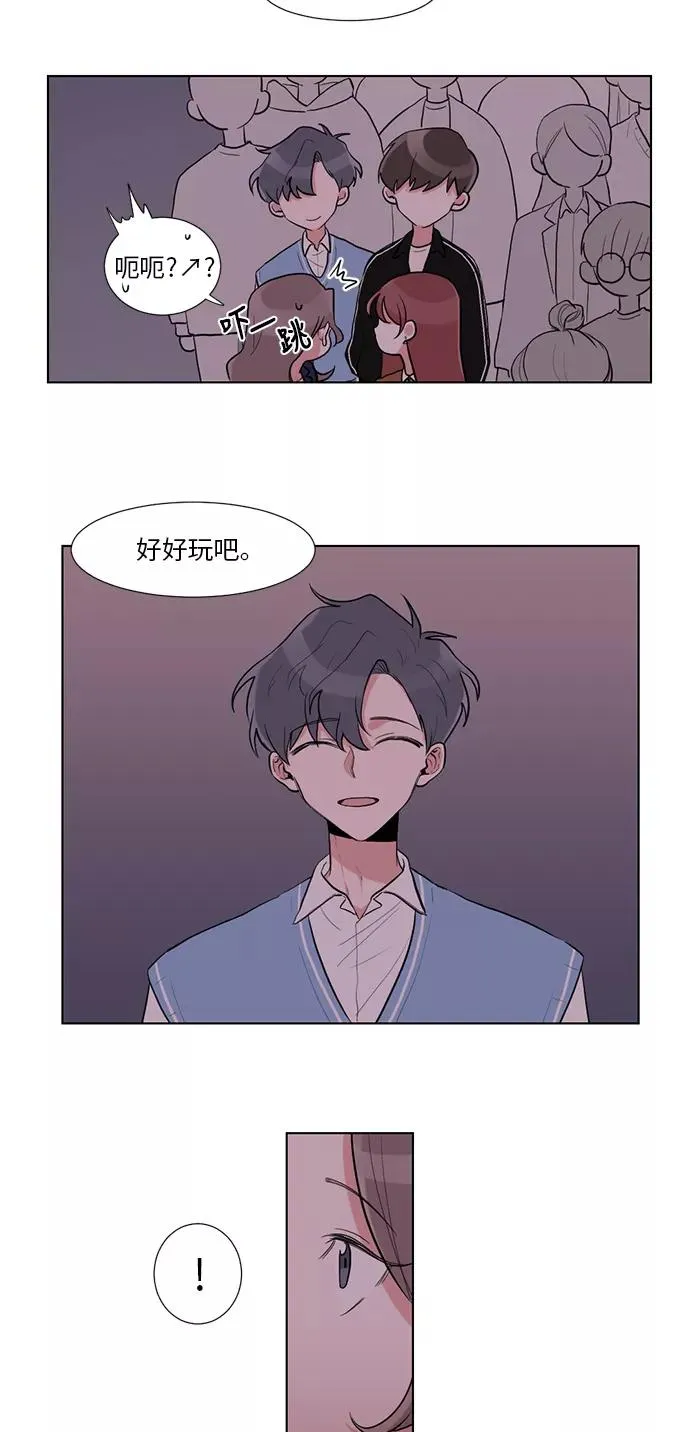 第5话 第32页