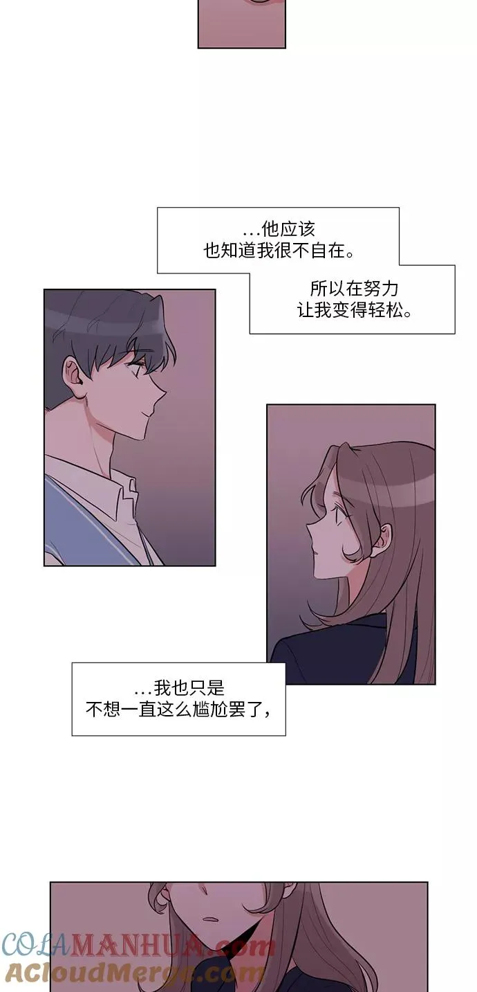 第5话 第33页
