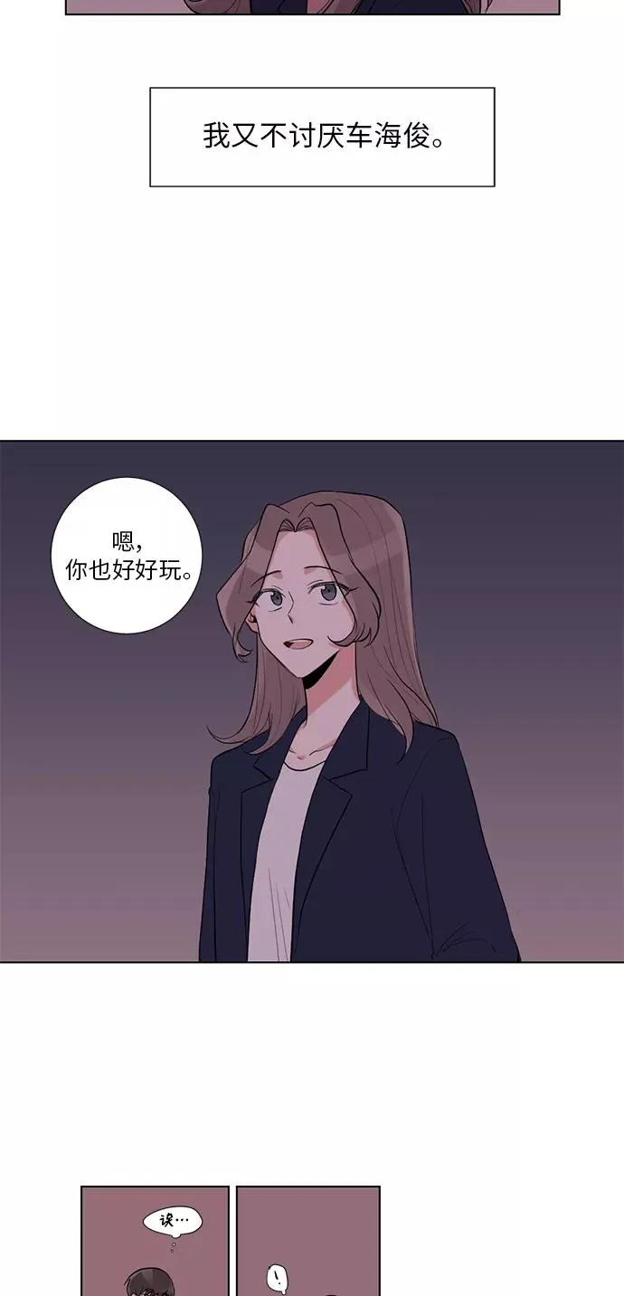 第5话 第34页