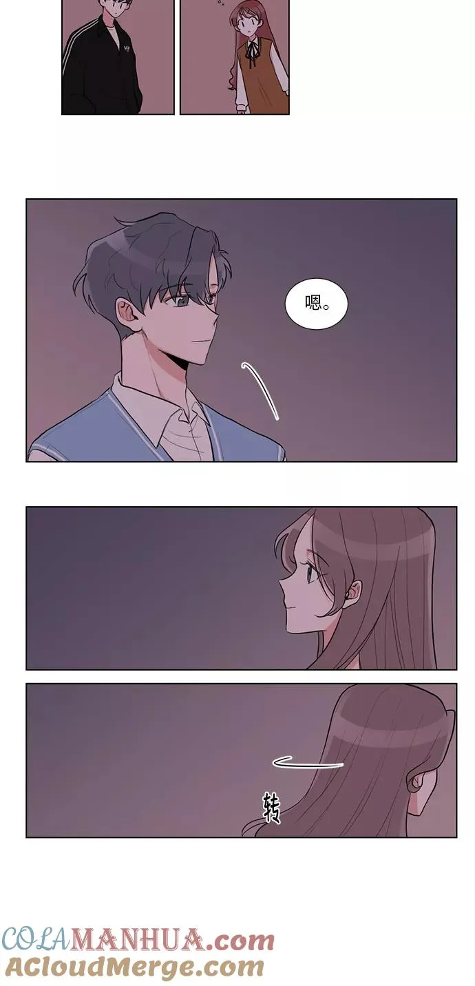 第5话 第35页