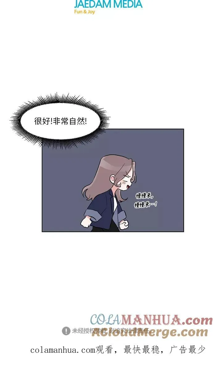 第5话 第37页