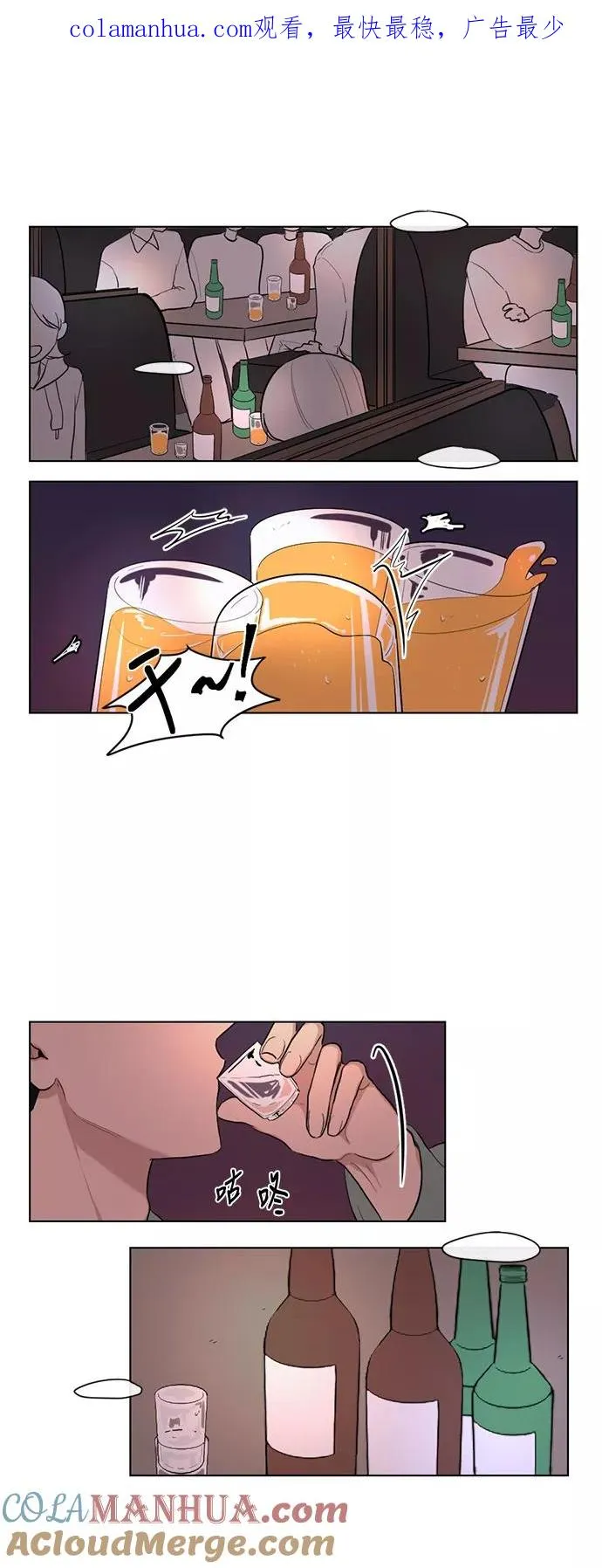 第6话 第1页