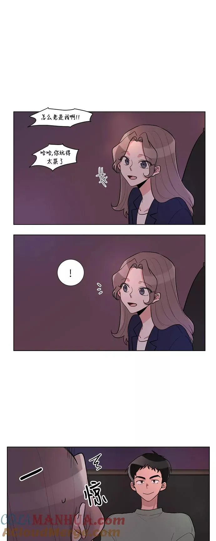 第6话 第9页