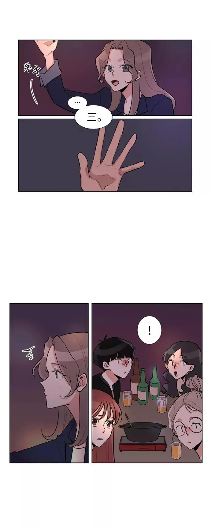 第6话 第12页