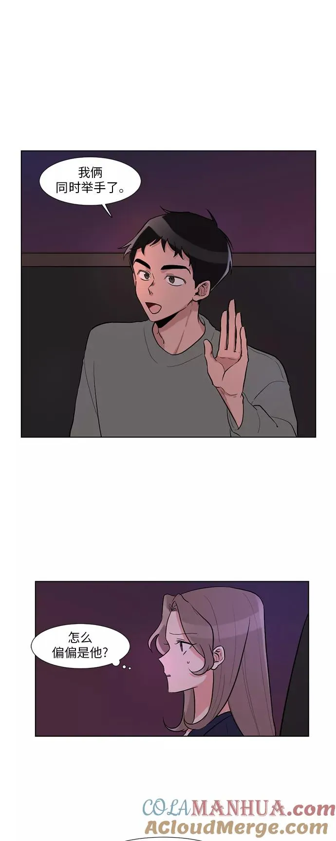 第6话 第13页