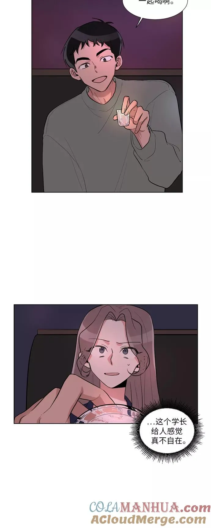 第6话 第15页