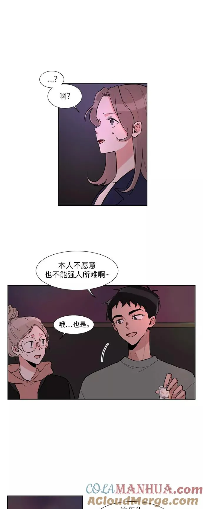 第6话 第17页