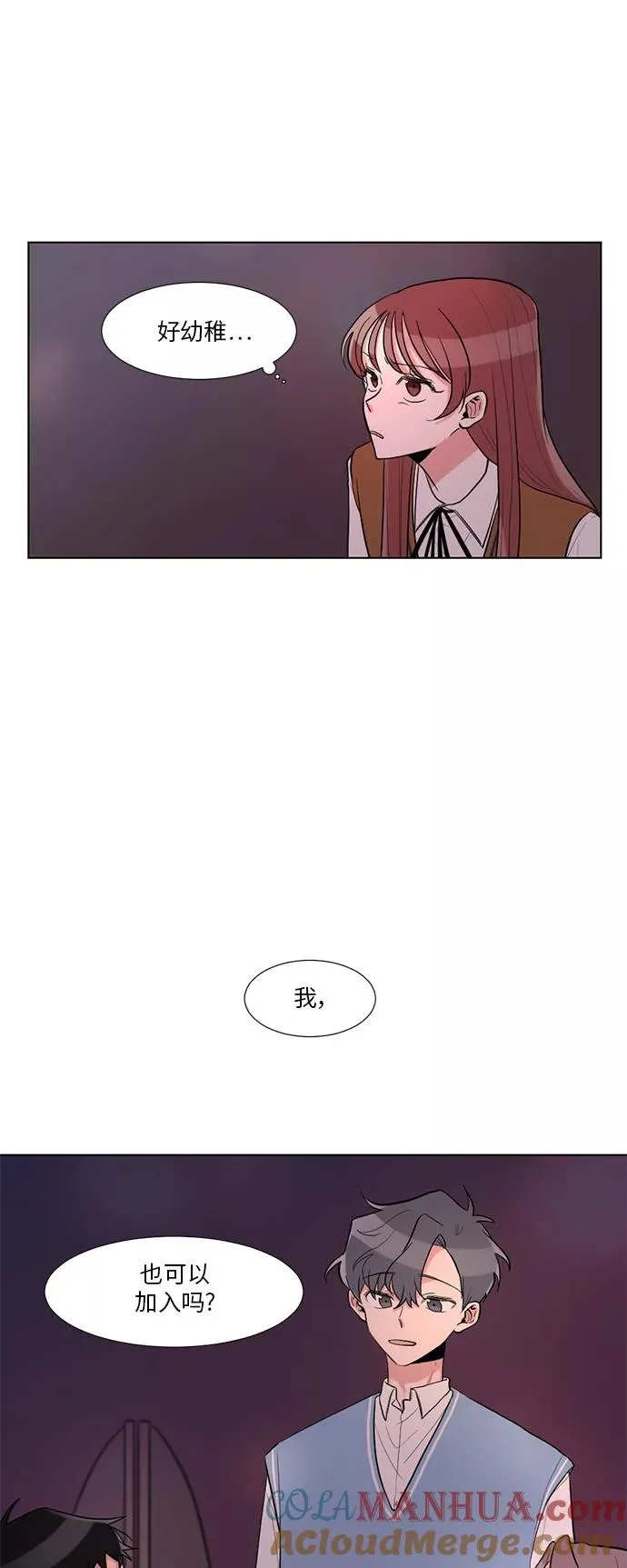 第6话 第19页
