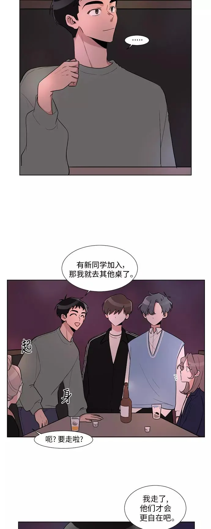第6话 第22页