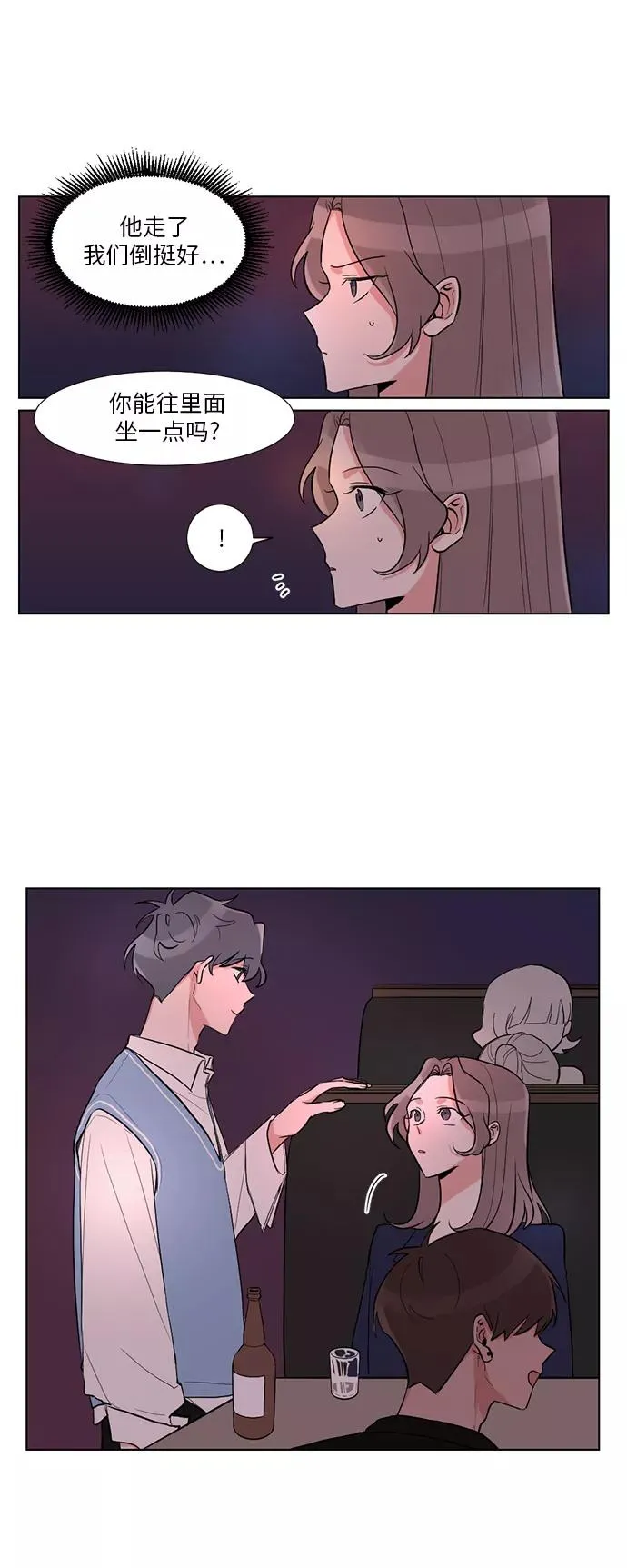 第6话 第24页